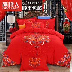 Nanjiren wedding four piece of red cotton cotton bed linen bedding Princess 1.8m/2.0m 1.5m (5 feet) bed