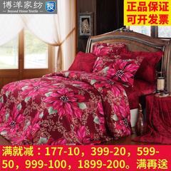 Litzi Satin Wedding bedding textiles activity printing four pieces gorgeous color sensation 1.5m (5 feet) bed