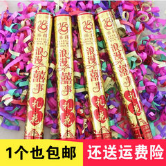 Wedding supplies wedding fireworks colorful silk wedding ceremony paper barrel / Festival salute fireworks fireworks 80cm
