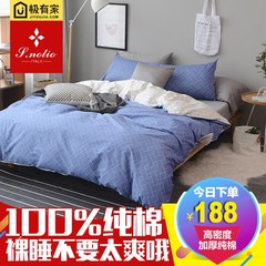 Simple bedding, cotton four sets of pure cotton 1.5/1.8m bed, double 1.2 meters sheets, three pieces of 4 quilt cover 1.5m (5 feet) bed