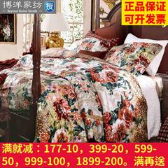 Counter genuine bedding bedding textiles jacquard printed sheets of four sets - Rena card 1.5m (5 feet) bed
