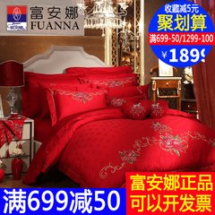 Fuanna bedding wedding wedding wedding suite bedding cotton jacquard sheets nine suite in life 1.5m (5 feet) bed