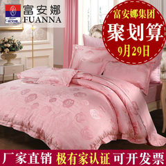 Anna textile wedding bed sijiantao bedding cotton jacquard bedding 1.5m (5 feet) bed