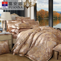 Anna textile cotton jacquard bedding set of four 1.8m double bed bedding Elena Suite 1.5m (5 feet) bed