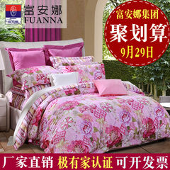 Anna textile cotton four piece 1.8m Double Suite cotton satin four piece light new grand feast 1.5m (5 feet) bed