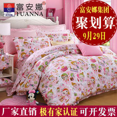Anna textile bedding sijiantao suite double bed linen cotton single children's Diary of Susan 1.2m (4 feet) bed