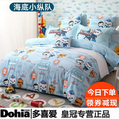 The more popular cartoon cotton four piece genuine children bed fitted 4 piece 1.5 meters underwater small column boy Fitted styles 1.2m (4 feet) bed