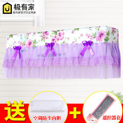 Full package fabric GREE empty strip cover, air conditioner cover dustproof cover, Haier one cover hanging type 1.5p hang sleeve Crape myrtle blossom (boot does not take) Large 1.5-2p (length 92 thick 24)