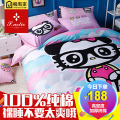 Cartoon cotton bed Princess wind four piece children cotton flannelette quilt bed single student panda three sets 1.5m (5 feet) bed