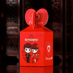 Wedding celebration products creative Chinese candy box wedding candy box trumpet fish box gift bag packaging carton 80*60*60mm medium (10 dress) LOVE red skirt