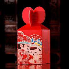 Wedding celebration products creative Chinese candy box wedding candy box trumpet fish box gift bag packaging carton 80*60*60mm medium (10 Pack) 0117