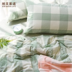 Bai Wen Jia Shui cotton jacquard four piece set of simple large cotton single and double suite bedding 1.2m bed (quilt 150*200)