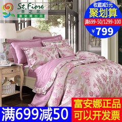 Anna textile four piece sudhee yarn dyed jacquard suite holy flower YanRuYu 1.8 meters 1.5m (5 feet) bed
