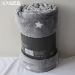 Blanket Gucci office nap blanket blanket flannel lazy leisure lunch dormitory car stars 130cmx170cm Pale gray star