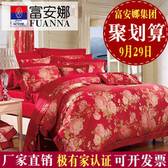 Anna textile four color jacquard weave wedding wedding bedding set of 4 big red Fenghua stunning 1.5m (5 feet) bed