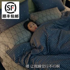 The blue sea legend Lee Min Ho Gianna Jun with 60 Satin cotton four piece suite cotton 1.5m (5 feet) bed