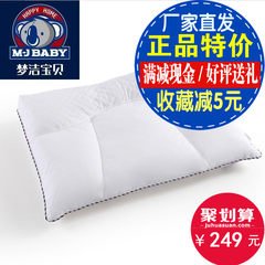 Mengjie baby genuine children cotton pillow pillow bedding in cotton fiber students single antibacterial Youle pillow