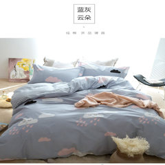All cotton bed sheets three pieces of autumn winter dormitory girls quilt 1.2m single bed lovely princess wind pure cotton four pieces of blue grey cloud (send a pillow containing a core one) bed 1.2m (4 feet) bed