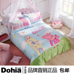 1.2m page four series of children's suite Cute Cotton cartoon travel time 1.2m (4 feet) bed