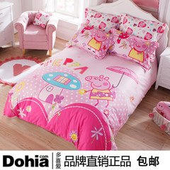 I love pig page series four sets of children's suite, lovely pink cotton pink pig sister 1.2m (4 feet) bed