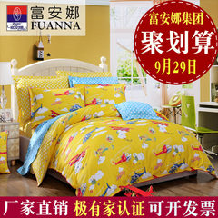 Anna textile cotton four piece suite children cartoon 1.8m1.5m cotton bedsheets Flight Diary 1.5m (5 feet) bed