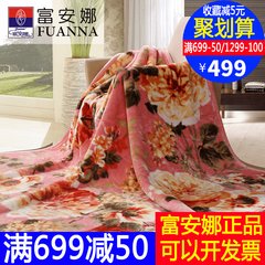 Anna textile thick warm blankets thick blanket double 2 meter double Raschel 200*230 229x230cm