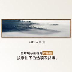 Zhongshan cloud living room decorative painting landscape paintings office sofa backdrop horizontal version of single murals High 38x width 150cm Other types 681 cloud Zhongshan White box