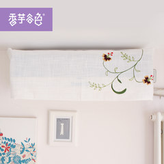 Taro Valley color hanging type air conditioner cover modern hang Lu embroidery half bag dust cover protective cover rural fashion air conditioning set Pure white cotton linen 118cmx48cm