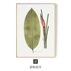 The story of modern minimalist living plant leaf decorative painting sofa backdrop wall paintings art decoration green restaurant 73*103 34mm thickness B: silence together Single price of leaf plant language