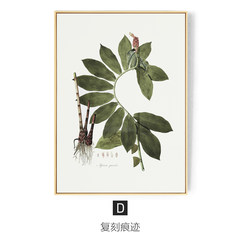 The story of modern minimalist living plant leaf decorative painting sofa backdrop wall paintings art decoration green restaurant 73*103 34mm thickness Paragraph D: engraved traces Single price of leaf plant language