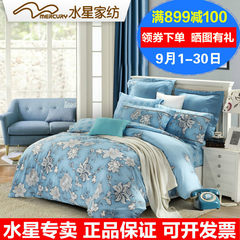 Mercury textile genuine 60S cotton satin sijiantao Blue Mountain Coffee retro fashion cotton bedding 1.5m (5 feet) bed