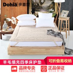 Much like the genuine four wool mattress mattress with tatami mattress pad to protect the single 1.2 double 1.8 meters 1.2m (4 feet) bed