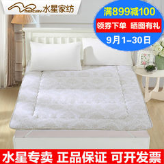Mercury textile Europe Landis multifunctional sanding single mattress mattress pad thick warm double slip 1.2m (4 feet) bed