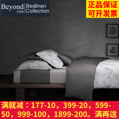 Beyond new spring and summer 1958 bed four pieces, minimalist style suite Fenner jacquard sheets 1.8m (6 feet) bed