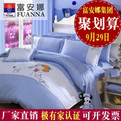 Anna textile cotton bedding cotton four piece suite children cute cartoon Lisa Park 1.2m (4 feet) bed