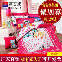 Fuanna children four piece bedding cotton cotton happy cartoon kit sleepy PO / musician 1.2m (4 feet) bed