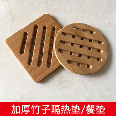 Thickened bamboo insulation pad, bamboo dining pad, cup mat, bamboo kitchen table mat, anti scalding anti skid pan pad bowl mat Round large, 18 cm in diameter