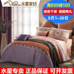 Mercury textile genuine peached cotton four piece suite exotic style printing cappuccino warm in winter 1.5m (5 feet) bed
