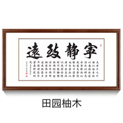 Philip house office decoration decorative painting calligraphy painting paintings handwritten authentic custom living room quiet Product: wide 170*, high 90cm Garden teak The original handwriting