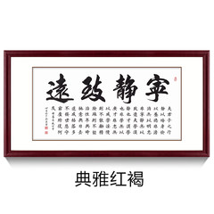 Philip house office decoration decorative painting calligraphy painting paintings handwritten authentic custom living room quiet Product: wide 170*, high 90cm Elegant red brown The original handwriting