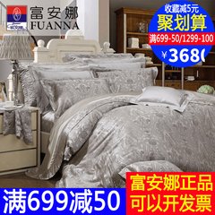 Anna textile jacquard silk bedding suite four piece royal style bedding Hepburn II feelings 1.5m (5 feet) bed
