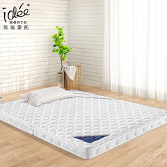 Eddie Monto 3D mattress mattress upper and lower shop tatami, student latex mattress customized 1.5m 1.8m express delivery to downstairs 1.5m*2.0m