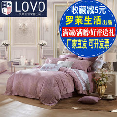 LOVO Carolina textile life bed European jacquard bedding produced four Suite 4 sets of Lchear Rockwell 1.5m (5 feet) bed
