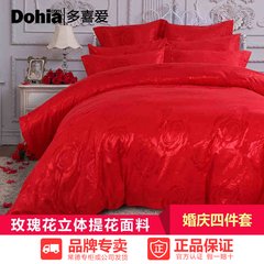 The more popular four sets of genuine red wedding wedding 1.8m jacquard bedding 4 suite rose theemotions 1.5m (5 feet) bed