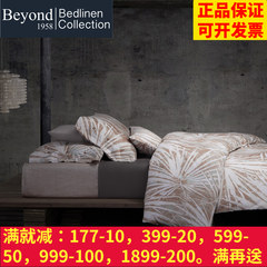 Beyond spring 1958 bed four pieces of cotton cotton satin sheets Nize minimalist style suite 1.5m (5 feet) bed
