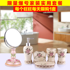 Five sets of toilets, bathroom accessories, European style toothbrush, creative gargle, glass, Rose Embroidery, safflower + dressing mirror.