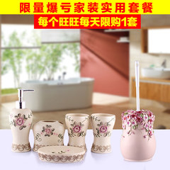Five sets of toilets, bathroom accessories, European style dental appliances, creative mouthwash cups, Rose Embroidery, safflower + toilet brush.