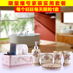 Five sets of toilets, bathroom accessories, European style toothbrush, creative gargle, resin, Rose Embroidery, safflower + tissue box.