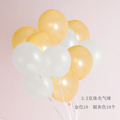 Import 2.2 grams pearlescent golden round advertising balloon wedding decoration business opening birthday 100 days PARTY 2.2 grams pearlescent gold 10 silver grey 10