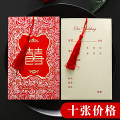 The wedding invitation of Chinese creative Double Happiness bronzing rose tassel wedding wedding supplies custom print invitation invitations White bronzing [ten price specials]